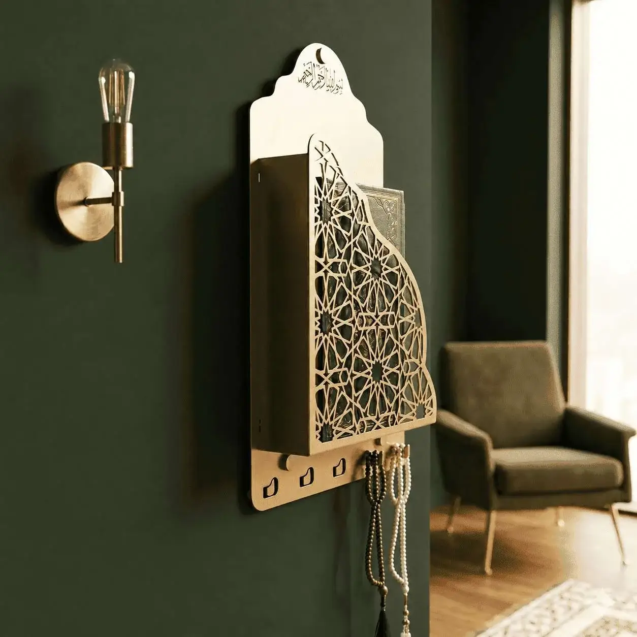 Premium Gold Acrylic Quran Wall Holder with Laser-Cut Islamic Geometric Pattern, Bismillah Calligraphy, and Tasbih Hooks - Wall Mounted Quran Stand for Islamic Home Decor - ZenteMart Pakistan - View 5
