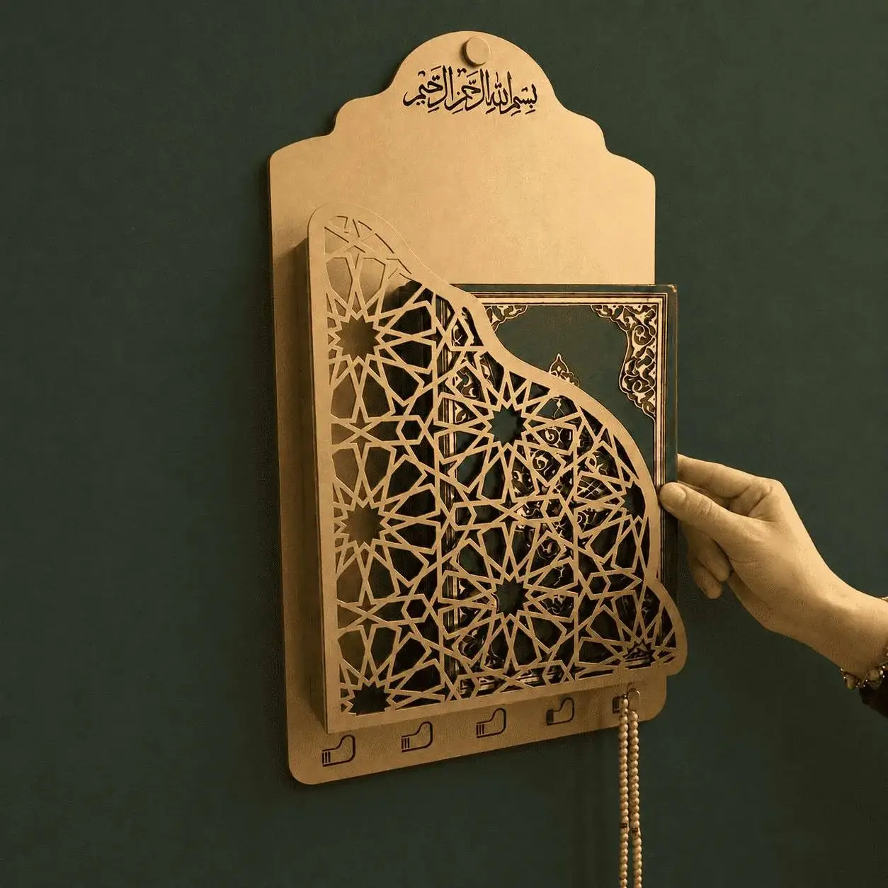 Premium Gold Acrylic Quran Wall Holder with Laser-Cut Islamic Geometric Pattern, Bismillah Calligraphy, and Tasbih Hooks - Wall Mounted Quran Stand for Islamic Home Decor - ZenteMart Pakistan