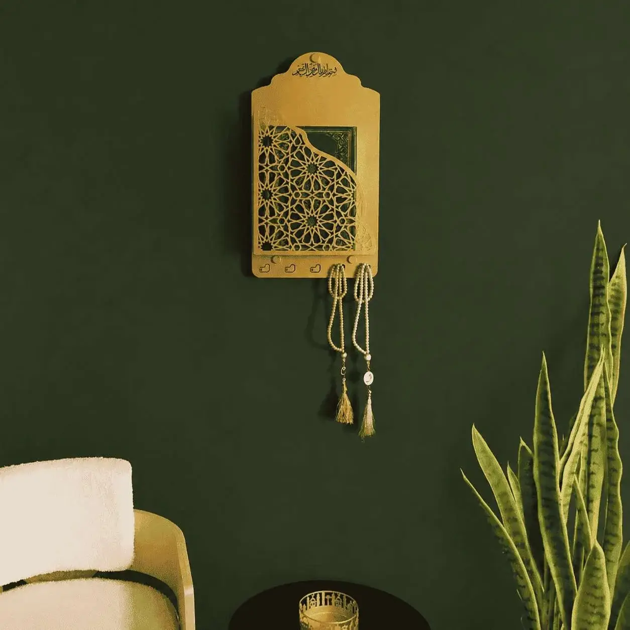 Premium Gold Acrylic Quran Wall Holder with Laser-Cut Islamic Geometric Pattern, Bismillah Calligraphy, and Tasbih Hooks - Wall Mounted Quran Stand for Islamic Home Decor - ZenteMart Pakistan - View 7